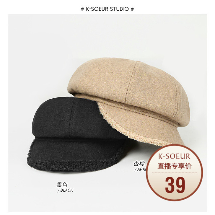 K SOEUR 帽子