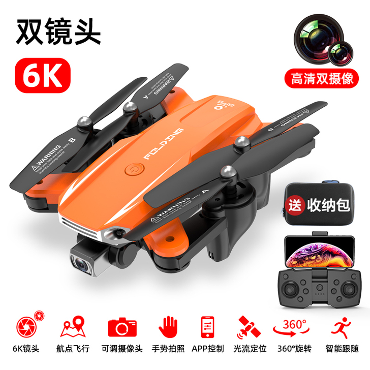 DJI/大疆 电动飞机