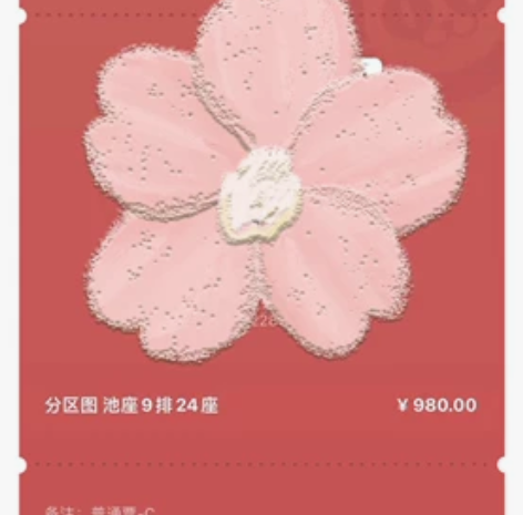 保利演艺X王者荣耀联合出品原创音乐剧《摘星...