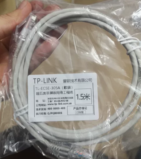 网线 千兆网线 1.5m tp-link ...