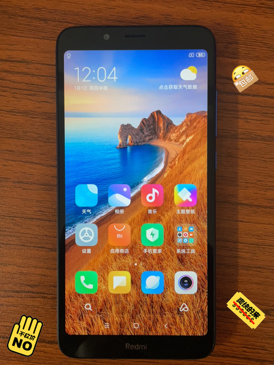 小米手机 红米Redmi 7A 3+32g...
