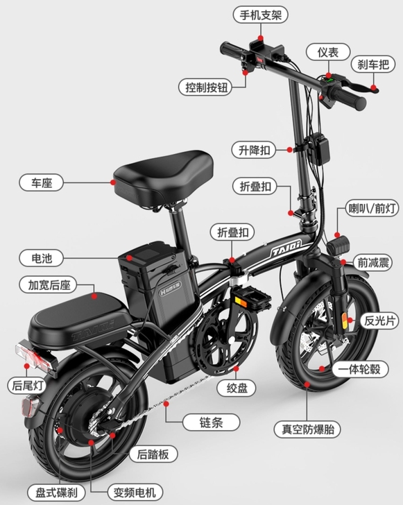 哈啰车服折叠电动车，买入1699，现在10...