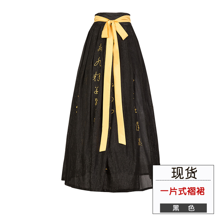 【狂欢价】重回汉唐汉服女装书懿日常非古装中...