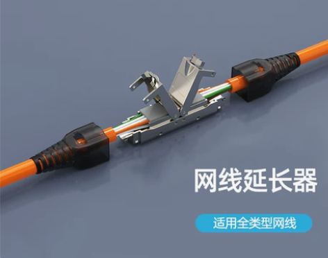 网线对接头连接器家用CAT5E 六类… 感...