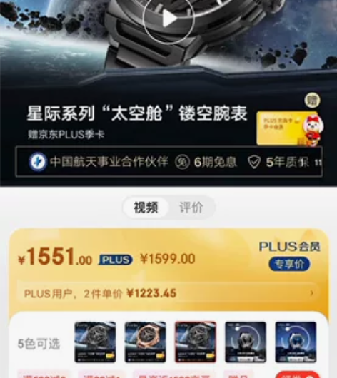 全新未拆 飞亚达（FIYTA）男士手表星际...