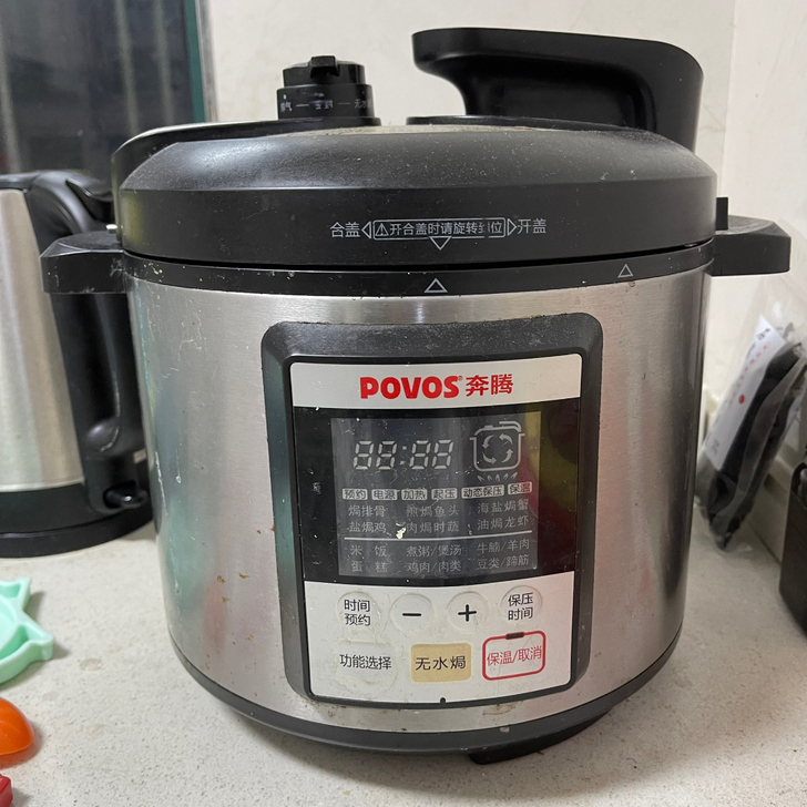 正品奔腾电压力锅家用智能 4L高压锅电饭煲