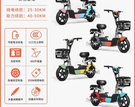 飞鸽电动车新国标48v锂电池助力代步小型成...