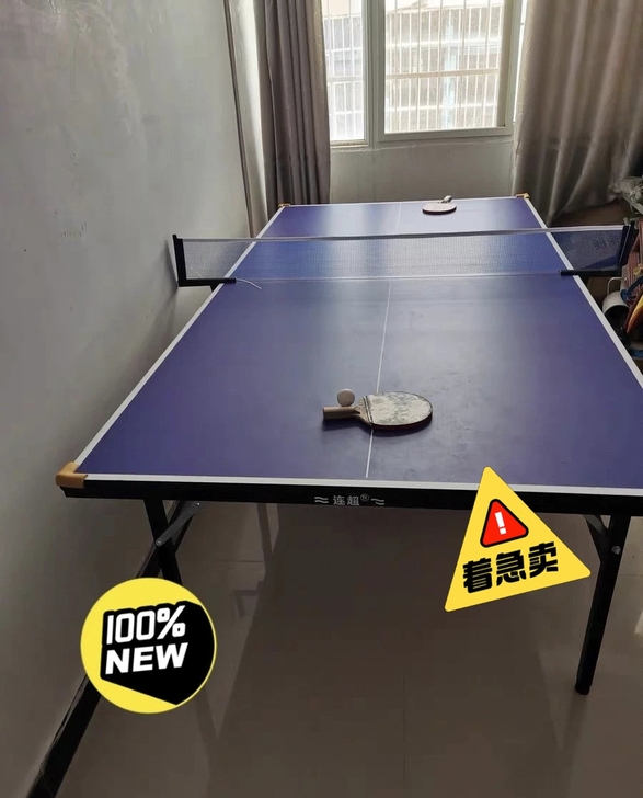 全新！！家用室内乒乓球桌 儿童款0.9##...