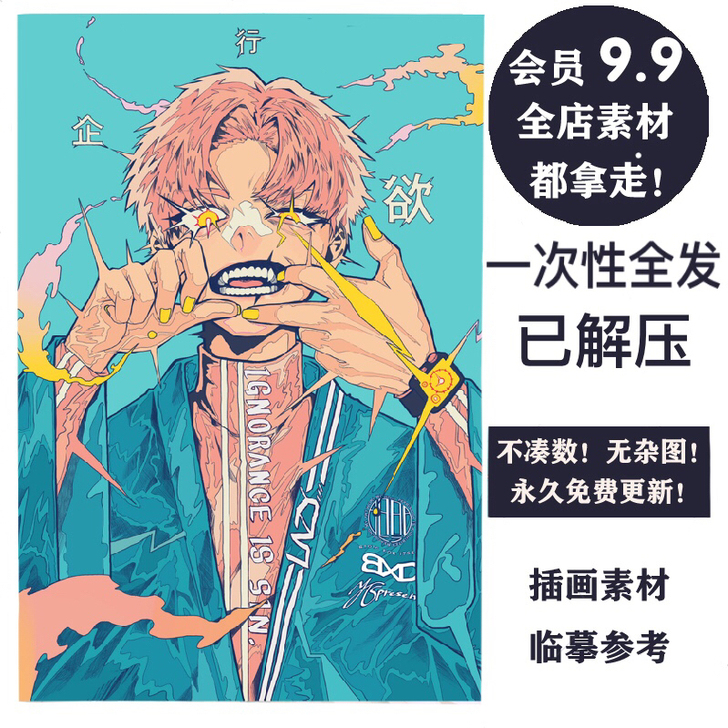 【94.】213二次元动漫卡通人物服装设计...