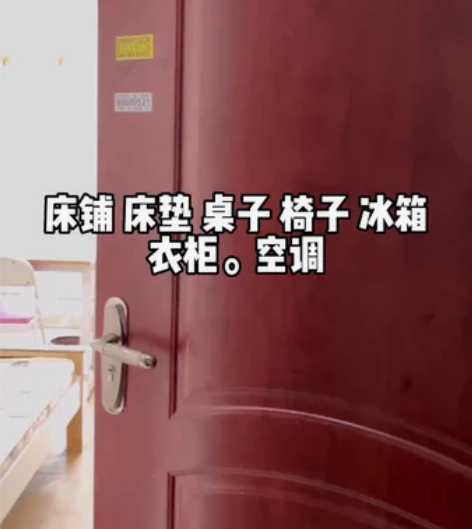 房子出租！要离职啦，希望也可以看看我的房子...