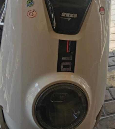 小牛款五羊电动车  有牌有证  新换的六个...