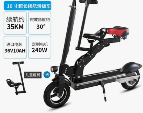 正步 电动自行车，锂电池续航25-35km...