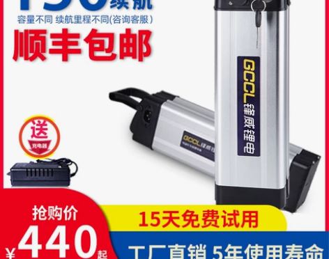代驾外卖折叠电动车锂电池48V大容量36伏...
