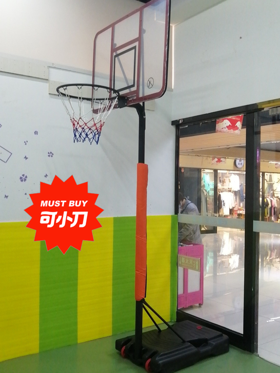 低价包邮清仓豪华版便携式成人篮球架移动儿童...