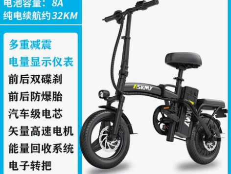 美国恩斯迈折叠电动自行车锂电池代驾超轻小型...