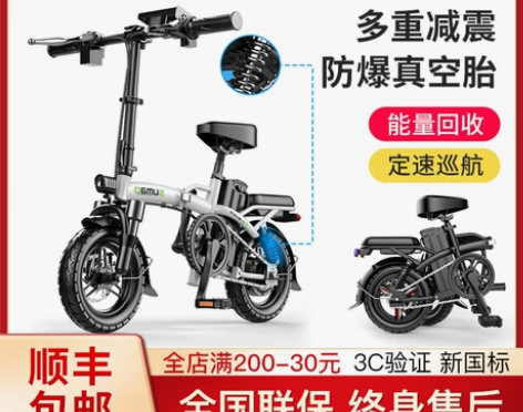 德国名顶折叠电动自行车小型电动车锂电池代驾...