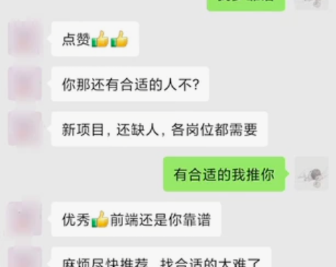 前端简历代写/前端简历包装/前端面试指导/...
