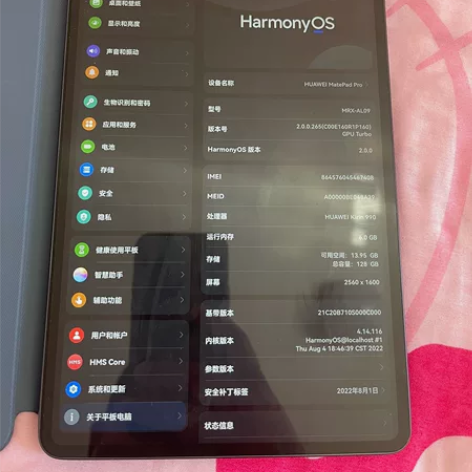 个人自用华为mate pad pro有正常...