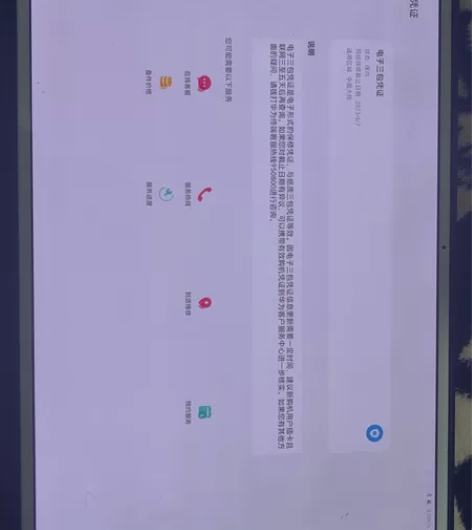 华为matepad12.6寸99新 WiF...