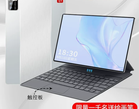 [稀缺爆款]5G平板电脑2021新款pad...