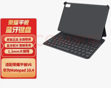 全新荣耀平板v6,华为matepad10....