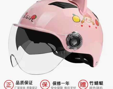 电动车 电动电瓶车头盔灰男女士四季通用半盔...