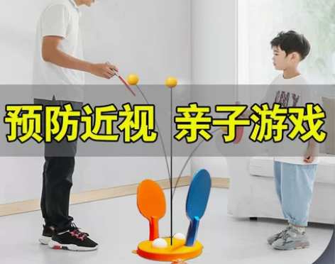 抖音乒乓球训练器 代练球器 儿童练习器 室...