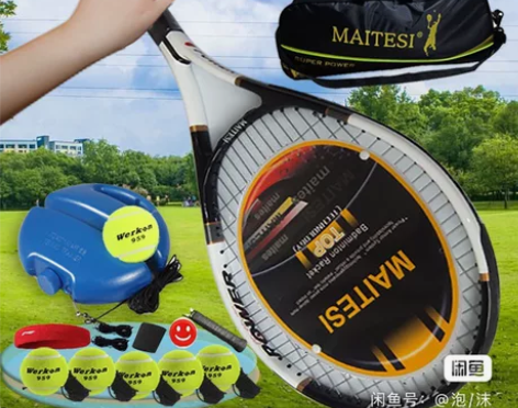 固定网球训练器单人网球带绳带线回弹套装初学...