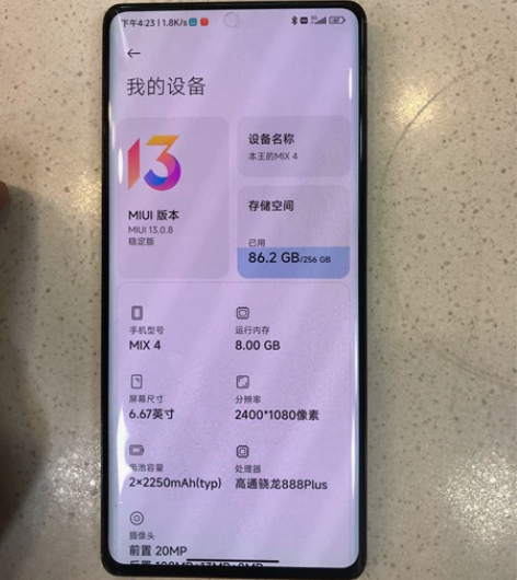 小米MIX4， 一处瑕疵， 其他完美， 几...