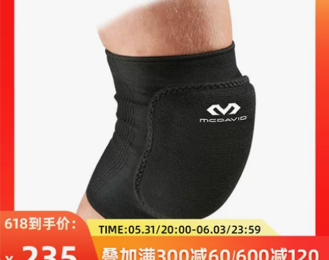 迈克达威McDaviad护膝男女防撞加厚护...