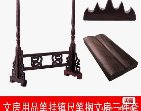 高档木质笔架毛笔挂毛笔架笔挂简约现代学生文...