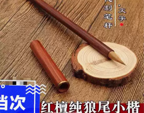 纯狼毫小楷毛笔精品毛笔小号抄经笔书法专用笔...