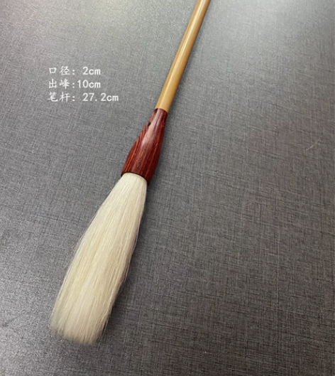 长峰羊毫2支 弹性适中 尺寸如图一,2支1...