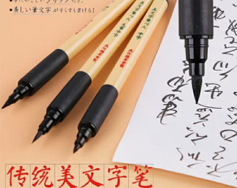 日本进口kuretake吴竹美文字笔科学毛...