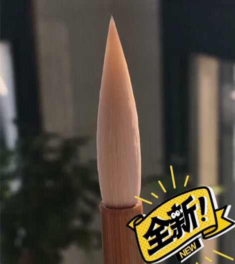 四德毛笔，纯羊毫毛笔一支35包邮！3支95...