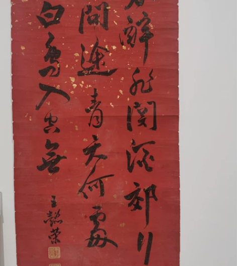 王懿荣书法 感兴趣的话点“我想要”和我私聊...