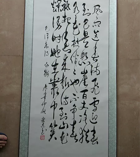 书法一副，总长170厘米宽67厘米，喜欢的...