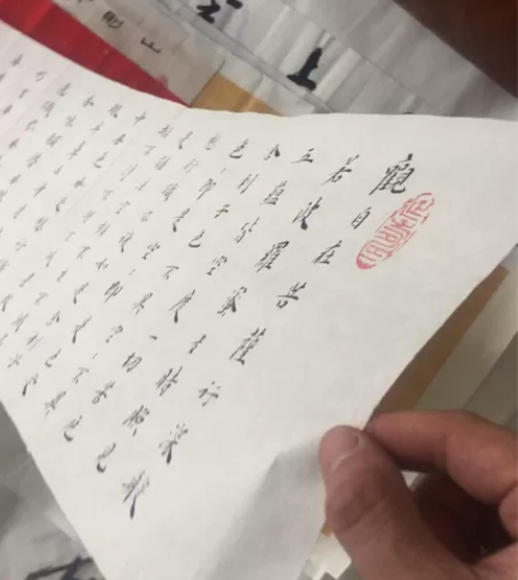 【天顺轩出品】毛笔书法作品收藏书房装饰字画...