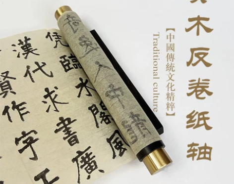 百米长卷宣纸卷纸反卷实木轴书房桌面收纳收藏...
