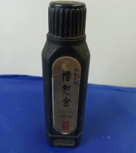 旧老物件。一得阁老墨汁。重99ml。难得的...