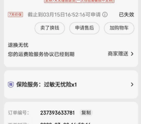 Fun guy 男士氨基酸洗面奶男美白控油...