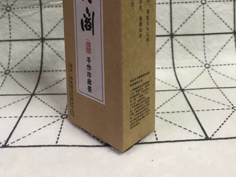 一得阁手作珍藏墨250克，云头艳书法店经营...