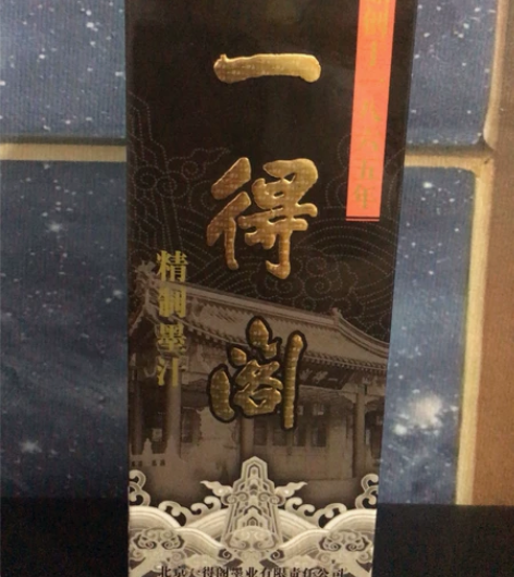 一得阁墨水全新 全新未拆开，250g 可送...