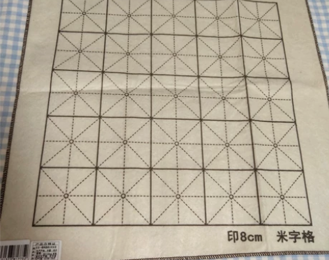 一得阁米字格毛毡垫书法毛毡书画垫,尺寸50...