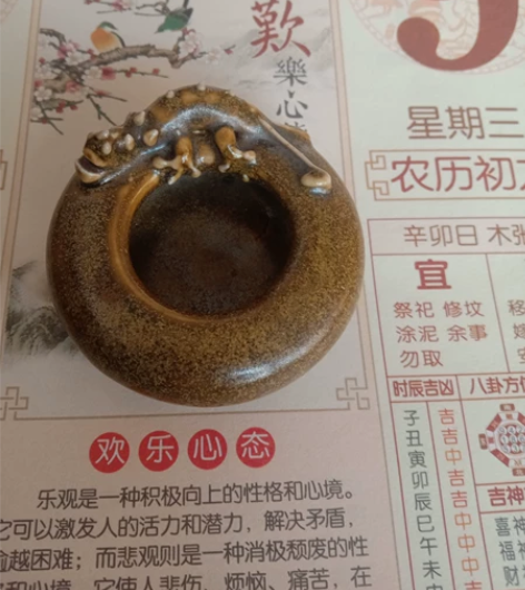 小巧精致的文房水盂一个，品相如图片所示，完...