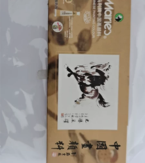 [new]12色马利牌中国画颜料（全新未开...