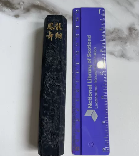 海外回流胡开文龙翔凤舞旧墨一笏 此墨型制较...