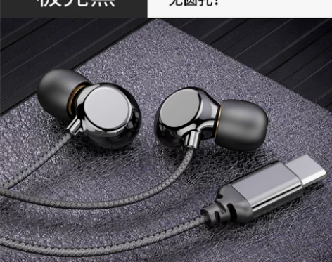 【天猫活力价】俞唐 陶瓷type-c版耳机...