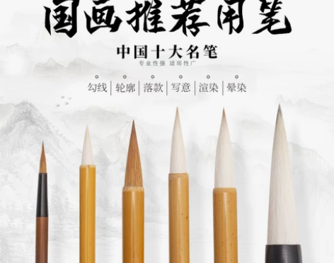 邹氏农耕笔庄 笔庄毛笔羊毫兼毫一品兼毫大中...