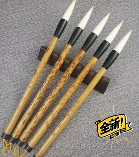 清仓 好的纯羊毫毛笔，善琏湖笔，出锋5cm...